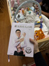崔玉濤育兒百科 凝結40年兒科臨床經(jīng)驗 20年育兒科普經(jīng)驗  曬單實(shí)拍圖