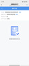品勝隨身wifi移動(dòng)2025新款無(wú)線(xiàn)wi-fi6網(wǎng)絡(luò )便攜式4G上網(wǎng)卡mifi無(wú)限速上網(wǎng)免插卡車(chē)載全國通用流量 【W(wǎng)IFI6+三網(wǎng)通】3000毫安電池+免插卡 曬單實(shí)拍圖