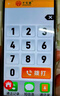 平安通 一鍵微信視頻智能老人機(jī) 語(yǔ)音電話老人定位來(lái)電自動(dòng)接聽(tīng)雙向可視電話大內(nèi)存老年人手機(jī) 黑色 128GB 曬單實(shí)拍圖