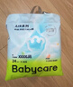 babycare Air pro拉拉褲成長褲XXXL24（＞17kg) 嬰兒尿不濕夏日超薄透氣 曬單實(shí)拍圖
