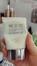 樊文花（fawa）清透防曬乳清爽水潤SPF50+++面部隔離輕薄不油膩40g送女生禮物 曬單實(shí)拍圖