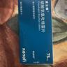 【原研藥】【3盒裝】[波立維]硫酸氫氯吡格雷片75mg*28片/盒 曬單實(shí)拍圖