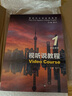 現貨 全4冊 新時(shí)代大學(xué)應用英語(yǔ) 視聽(tīng)說(shuō)教程1234冊 學(xué)生用書(shū) 李京平, 等編著(zhù) 胡開(kāi)寶 新時(shí)代視聽(tīng)說(shuō)教材上海外語(yǔ)教育出版社 新時(shí)代大學(xué)應用英語(yǔ) 視聽(tīng)說(shuō)教程1 學(xué)生用書(shū) 曬單實(shí)拍圖