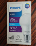 飛利浦（PHILIPS）LED燈泡球泡高亮節能燈泡E27大螺口家用電燈泡照明光源led燈源 經(jīng)濟型9W|6500k白光|E27螺口 曬單實(shí)拍圖