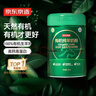 京東京造 有機純羊奶粉800g 成人學(xué)生孕婦女士?jì)和欣夏曛星锼投Y 曬單實(shí)拍圖