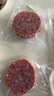 大希地原切谷飼安格斯純牛肉餅漢堡牛肉 1100g（11片）兒童早餐燒烤食材 曬單實(shí)拍圖