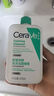 適樂膚（CeraVe）氨基酸潔面啫喱236ml(混油敏感肌洗面奶潔面乳男士女士護(hù)膚品) 曬單實(shí)拍圖