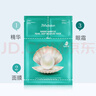 JMsolution肌司研海洋珍珠保濕面膜三部曲4盒裝 深層補水保濕 曬單實(shí)拍圖