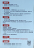 菲律賓globe電話(huà)卡 4G/5G高速流量上網(wǎng)卡 7天 10GB 含通話(huà) 曬單實(shí)拍圖