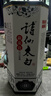 詩(shī)仙太白新花瓷 52度濃香型純糧釀造500ml陳藏白酒 52度 500mL 2瓶 【新老包裝隨機發(fā)貨】 曬單實(shí)拍圖