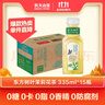農夫山泉 東方樹(shù)葉茉莉花茶335ml*15瓶無(wú)糖茶飲料0糖0脂0卡小瓶整箱裝飲品 曬單實(shí)拍圖