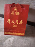 龍濱酒 普天同慶 裸瓶版 醬香型白酒 試飲體驗裝 53度 500mL 6瓶 曬單實拍圖
