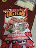 大希地火山石烤腸2032g(原味/黑椒各20根) 早餐肉香火腿腸空氣炸鍋食材 曬單實拍圖