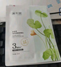 溪木源山茶花精華面膜20片補水保濕曬后修復(fù)舒緩男女士護膚品生日禮物 曬單實拍圖