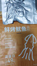 水一方 SEA FORTUNE現烤魷魚(yú)須原味魷魚(yú)頭大連特產(chǎn)海味零食小魷魚(yú)頭80g源頭直發(fā)包郵 曬單實(shí)拍圖