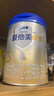 愛(ài)他美（Aptamil）卓傲幼兒配方奶粉3段（12—36月齡） 800g*1罐  卓傲自護益生元 曬單實(shí)拍圖