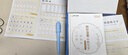 阿爾法蛋AI練字筆W20 智能小學(xué)生兒童控筆訓練 紙屏同步練習配套AI練字帖一對一實(shí)時(shí)指導握筆姿勢 阿爾法蛋AI練字筆W20-標準版 曬單實(shí)拍圖