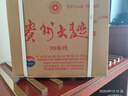 茅臺 貴州大曲70年代 醬香型白酒 53度 500ml*6 整箱裝 曬單實(shí)拍圖