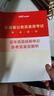 2025年安徽省公務(wù)員考試專用教材安徽公考省考申論教材行測行政職業(yè)能力測驗(yàn)真題試卷題庫公考專項(xiàng)題庫 行測+申論（教材+真題） 曬單實(shí)拍圖
