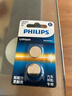 飛利浦（PHILIPS）CR1632紐扣電池2粒3V鋰電池 適用比亞迪豐田凱美瑞汽車(chē)鑰匙遙控器體重稱(chēng)胎壓器電池cr1632 曬單實(shí)拍圖