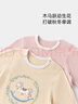 babylove寶寶保暖內衣套裝秋冬季打底衣服居家睡衣嬰兒高腰護肚秋衣秋褲 曬單實(shí)拍圖