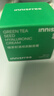 悅詩風(fēng)吟（Innisfree）綠茶面霜30ml精萃水分菁華補(bǔ)水保濕透潤舒緩 曬單實(shí)拍圖