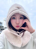 WUCANLI巴拉克拉法帽子女秋冬季加厚保暖護耳針織帽子圍巾一體雷鋒帽 米白色 可調節 曬單實(shí)拍圖