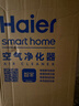 海爾寵物空氣凈化器除甲醛家用吸煙除煙味除貓毛除異味臭自動(dòng)吸毛神器小型負離子凈化器KJ560F-P6U1 曬單實(shí)拍圖