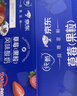 蒙牛純甄黃桃果粒風(fēng)味酸奶200g*10盒 夏日解膩伴侶 送禮盒裝 曬單實(shí)拍圖