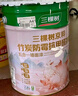 三棵樹(shù)漆乳膠漆JC雙倍防霉抗甲醛凈味五合一墻面油漆涂料18L【京倉白漆】 曬單實(shí)拍圖