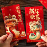 佳茉信封生日紅包封2025新款寶寶滿(mǎn)月周歲禮利是封寶寶快樂(lè )出生通用開(kāi)學(xué)祝福紅包袋【寶寶快樂(lè )】?jì)蓚€(gè) 曬單實(shí)拍圖