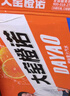大窯橙味果汁汽水碳酸飲料易拉罐330mL*24罐橙諾整箱 曬單實(shí)拍圖