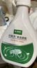 巴斯夫殺蟲(chóng)劑噴霧蟑螂藥螞蟻跳蚤臭蟲(chóng)蒼蠅衣魚(yú)蟲(chóng)隱翅蟲(chóng)小飛蟲(chóng)下水道25ml 曬單實(shí)拍圖