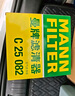 曼牌（MANNFILTER）帶碳空調濾清器空調濾芯CUK29010M領(lǐng)克01/02/03/05沃爾沃XC40/C40 曬單實(shí)拍圖