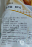 伴曉仙純黃豆腐竹400g 無(wú)添加劑手工黃豆腐皮干貨涼菜涼拌炒菜火鍋食材 曬單實(shí)拍圖