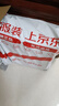 得力（deli）12只A4加厚防水透明文件袋/資料袋/繞繩檔案袋/綁帶式合同檔案票據試卷收納保護袋學(xué)科分類(lèi) 辦公 曬單實(shí)拍圖