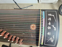 道韻 古箏 清音雅韻 初學(xué)者入門(mén)演奏古箏專(zhuān)業(yè)考試級古箏琴民族樂(lè )器 曬單實(shí)拍圖