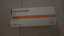 [達菲]磷酸奧司他韋膠囊 75mg*10粒 1盒裝 曬單實(shí)拍圖