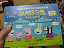 小豬佩奇我有好習(xí)慣行為引導(dǎo)系列禮盒全套共10冊 正版幼兒園親子早教啟蒙好行為培養(yǎng)孩子專注力訓(xùn)練10個(gè)幼兒必備防水耐撕益智親子閱讀兒童繪本讀物暑假作業(yè) 一升二暑假銜接 小升初暑假銜接 曬單實(shí)拍圖