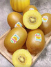 佳沛（zespri）新西蘭  陽(yáng)光金果18粒原箱單果重173-204g 獼猴桃 中秋水果禮盒 曬單實(shí)拍圖