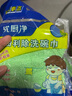 30x30cm油利除加大洗碗巾不沾油廚房抹布竹木去油洗 油利除20條裝30*30厘米 曬單實(shí)拍圖