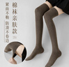 FitonTon2雙襪子女春秋季過(guò)膝襪韓版微壓顯瘦長(cháng)筒襪高筒堆堆襪 曬單實(shí)拍圖