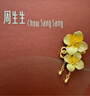 周生生足金繡球花黃金吊墜三金飾品 86594P計價(jià) 曬單實(shí)拍圖