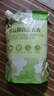 1號(hào)會(huì)員店深層潔凈96h持久留香抑菌除螨小蒼蘭大師香氛洗衣液1kg 曬單實(shí)拍圖