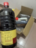 李錦記 錦珍系列 錦珍生抽1.75L 非轉基因黃豆 自然鮮 涼拌蘸點(diǎn)醬油 曬單實(shí)拍圖