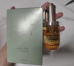 林清軒（Forest cabin）山茶花3.0面部精華油以油養膚修護屏障抗皺淡紋精華護膚禮物送人 3.0精華油30ml 曬單實(shí)拍圖