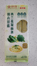金龍魚(yú)京覓 羽衣甘藍西蘭花泥掛面  400g 曬單實(shí)拍圖