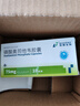 諾泰生物 磷酸奧司他韋膠囊 75mg*10粒 家庭YAO常備 曬單實(shí)拍圖