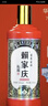賴(lài)家慶【賴(lài)家慶私藏酒】馮小寧大師臻制純糧坤沙53度醬香型白酒 53%vol 500mL 6瓶 鉅惠裝 曬單實(shí)拍圖