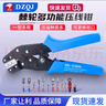 壓線(xiàn)鉗OTUT接線(xiàn)PH插片XH2.54杜邦管型歐式冷壓接線(xiàn)端子手動(dòng)壓接鉗 SN-03BM 曬單實(shí)拍圖